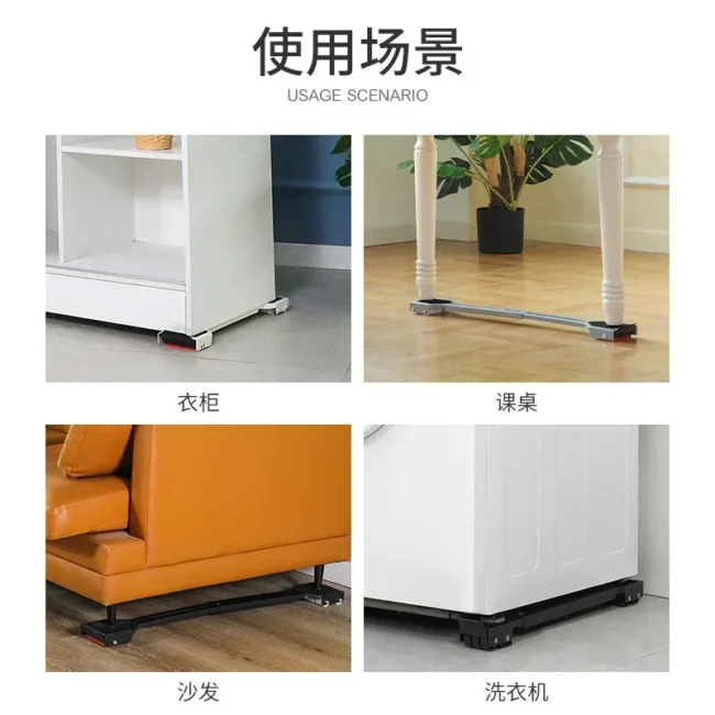 Washing Machine Stand Movable Refrigerator Raised Base Mobile Roller Bracket Wheel Bathroom Kitchen Accessories Home Appliance - Image 3